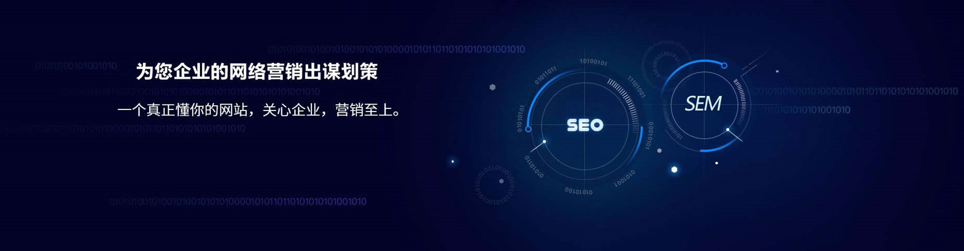 信丰信息流投放