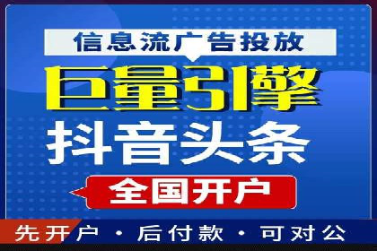 竞价推广与SEM托管结合，助力企业快速成长
