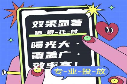 百度广告推广在教育培训行业的运用