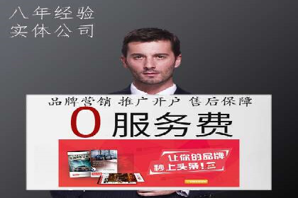 百度推广如何帮助企业实现营销目标